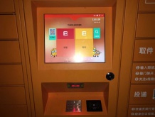 Monitor Applications