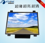 15寸开放式显示器