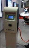 HMI application to the charging terminal equipment